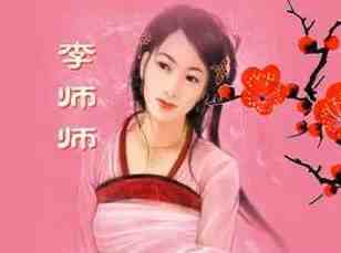 中国古代不止四大美女，那十大美女都是谁呢！