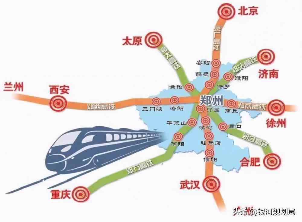 西安的铁路网并不比郑州差，那么西安为何当不了国家级高铁枢纽呢