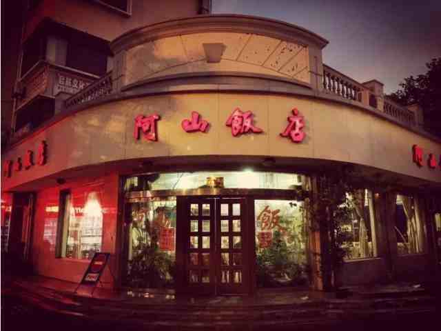 上海最值得去的25家人气餐厅，一家没吃过别说你生活在上海