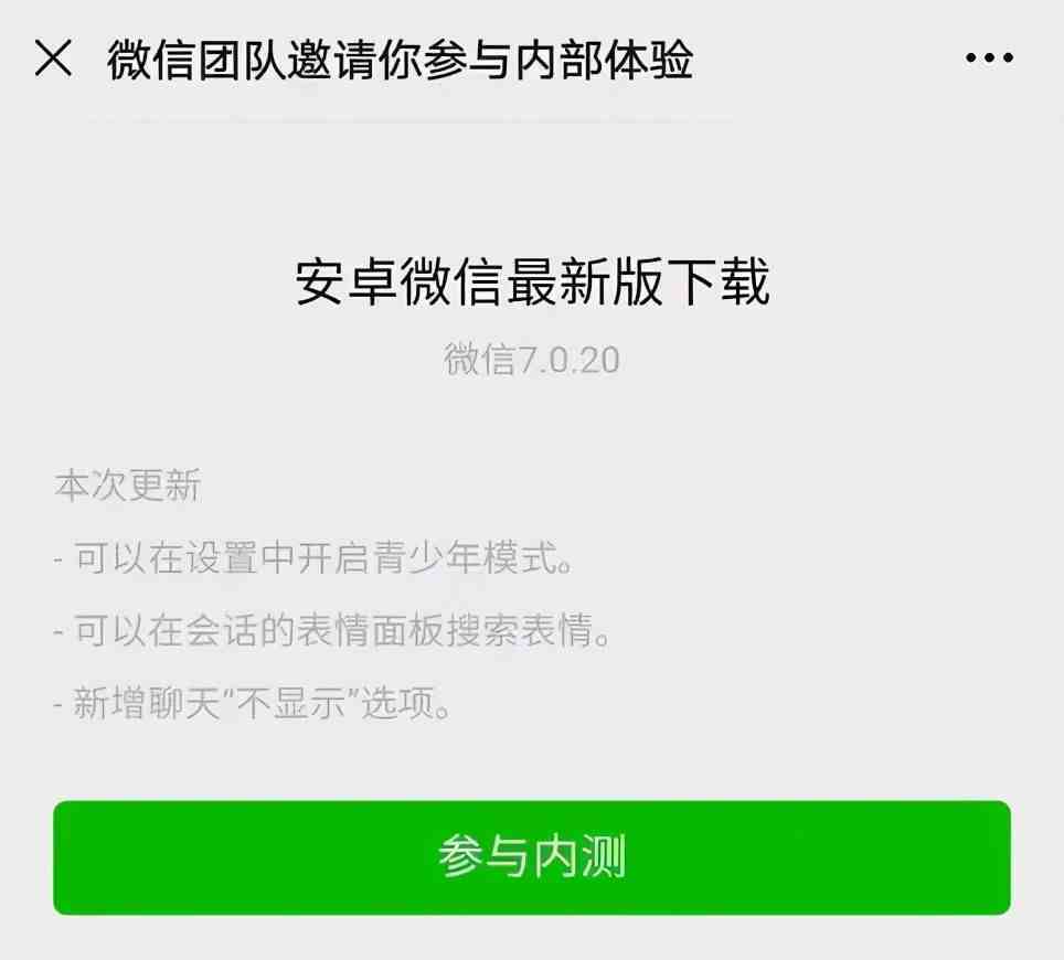 怎样找回误删的聊天记录|恢复清空的聊天记录