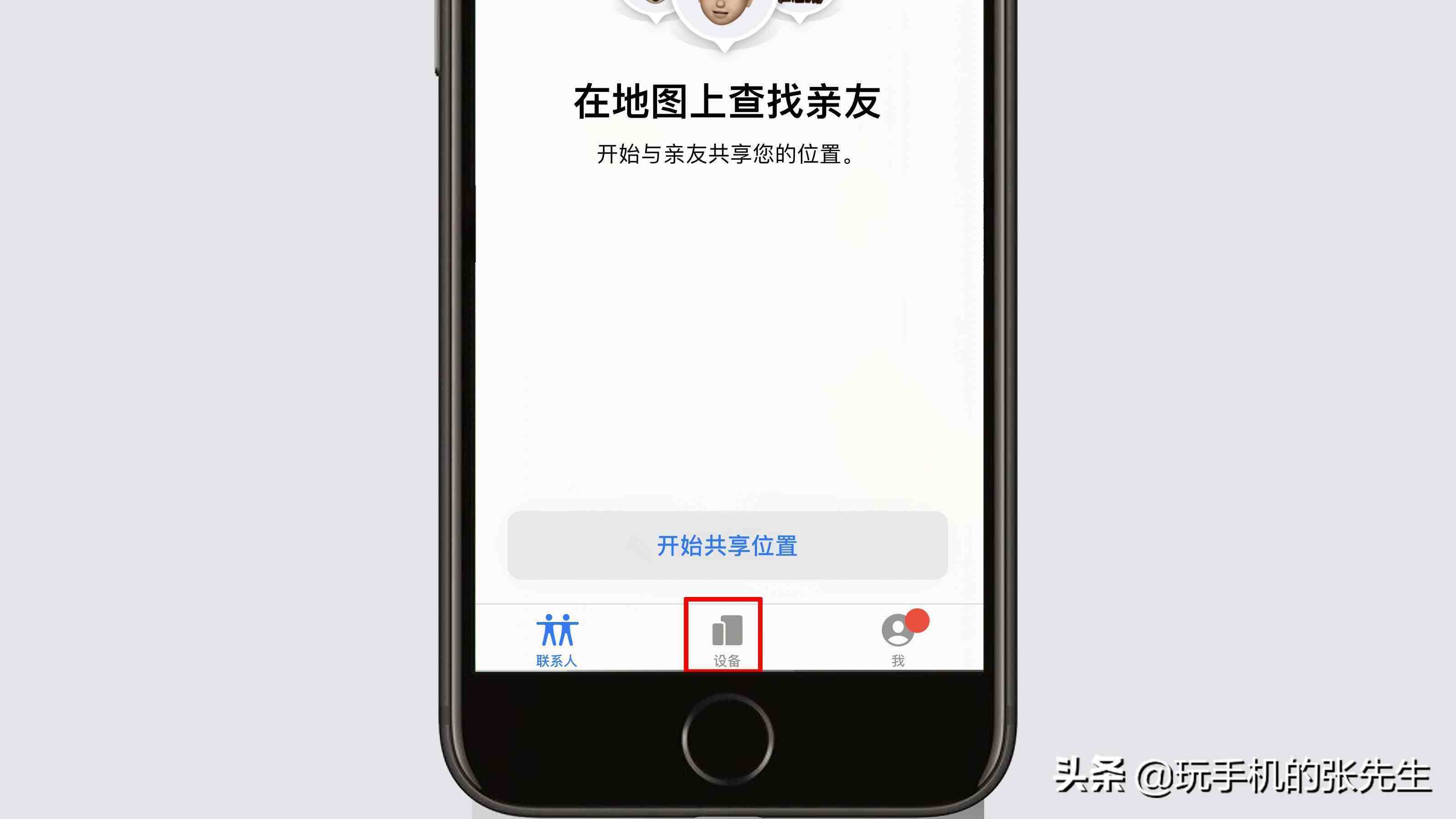 公司打卡定位软件|打卡定位软件app