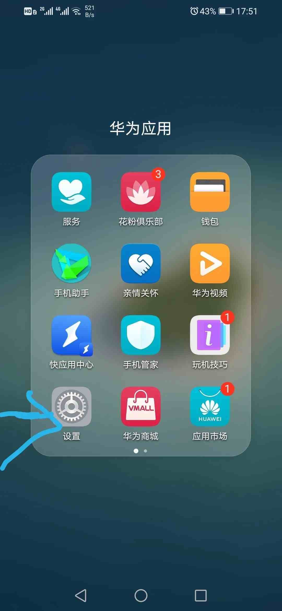 我怎么定位别人手机位置|最简单的别人手机定位方法