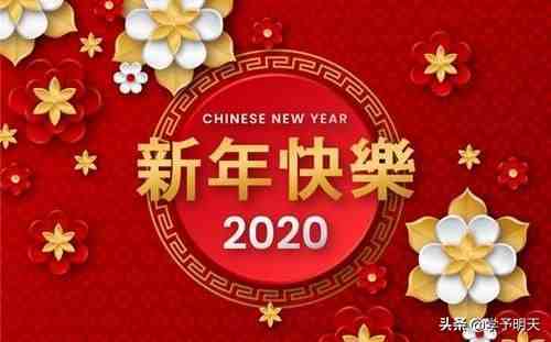 2020我想对你说(2020我想对你说励志语录 )