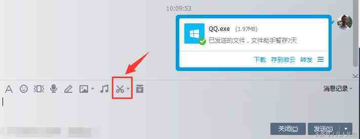 qq截图在哪个文件夹|手机qq如何使用截图功能