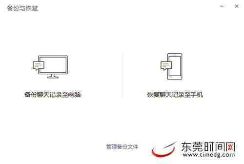 微信删除后聊天记录怎么找回|微信退出后聊天记录怎么恢复