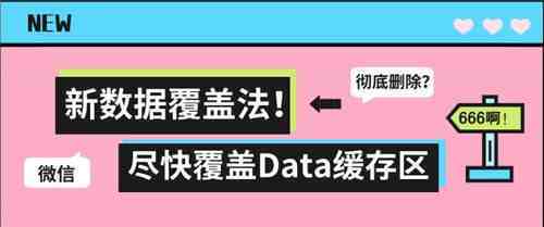 删除好友后恢复聊天记录|删掉微信好友后聊天记录怎么恢复