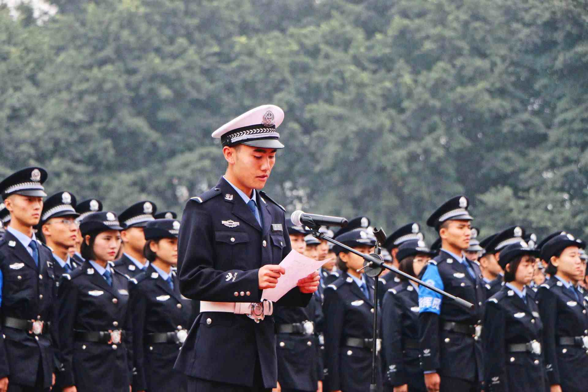 警官学校|中国警校排名大全
