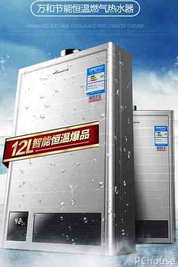液化气热水器安全使用守则 液化气热水器选购指南