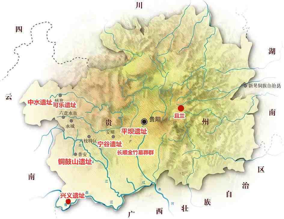 夜郎古国在哪里？考古发现证明，贵州西部是其核心地区