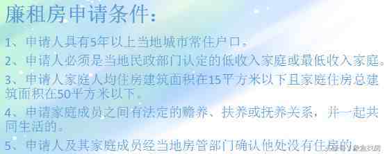 大城市拼搏的你们“住有所居”实现了吗？住房申请书怎么写？