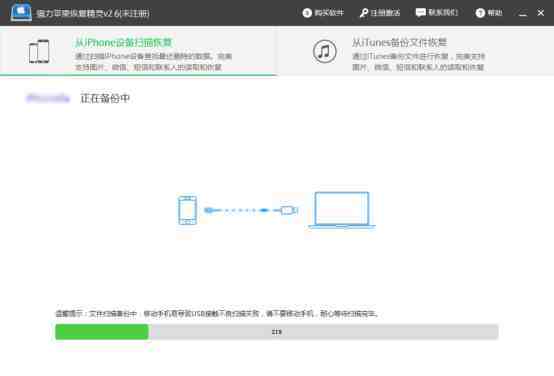 微信聊天记录删除后能找回来吗|如果找回删掉的微信聊天记录