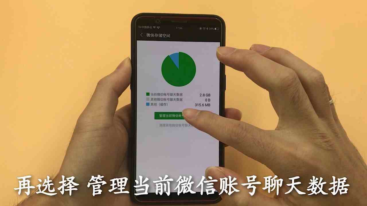 如何查微信聊天已删除的记录|怎样才能查看对方的微信聊天记录