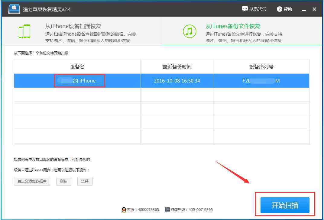 微信聊天记录删除了可以找回来吗|微信聊天记录到底能不能恢复