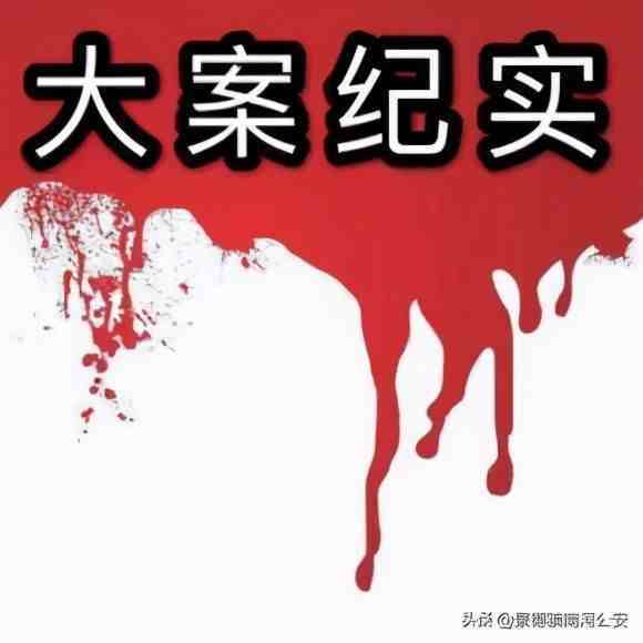 中国大案纪实｜女大学生碎尸杀手张超落网记