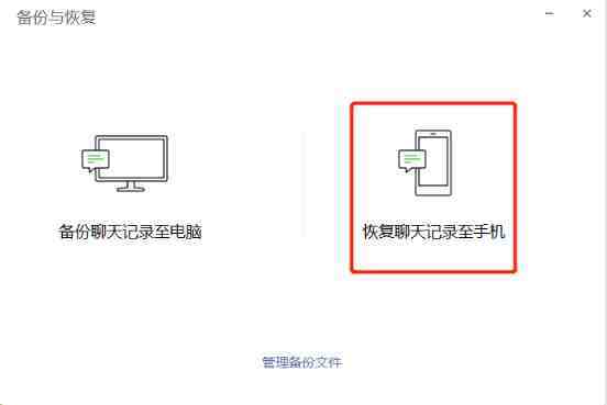 无意删除聊天记录怎么恢复|不小心清空的聊天记录怎么恢复