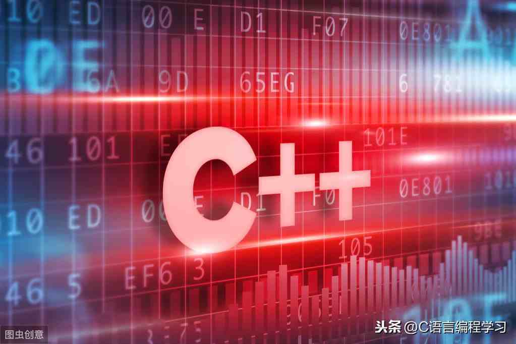 零基础如何系统的学好C/C++语言？方法教给你，千万把握住了