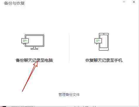 删除的微信聊天记录能恢复么|微信聊天记录删除了怎么恢复