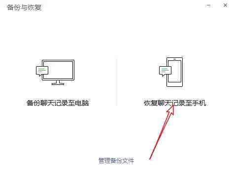 删除的微信聊天记录能恢复么|微信聊天记录删除了怎么恢复