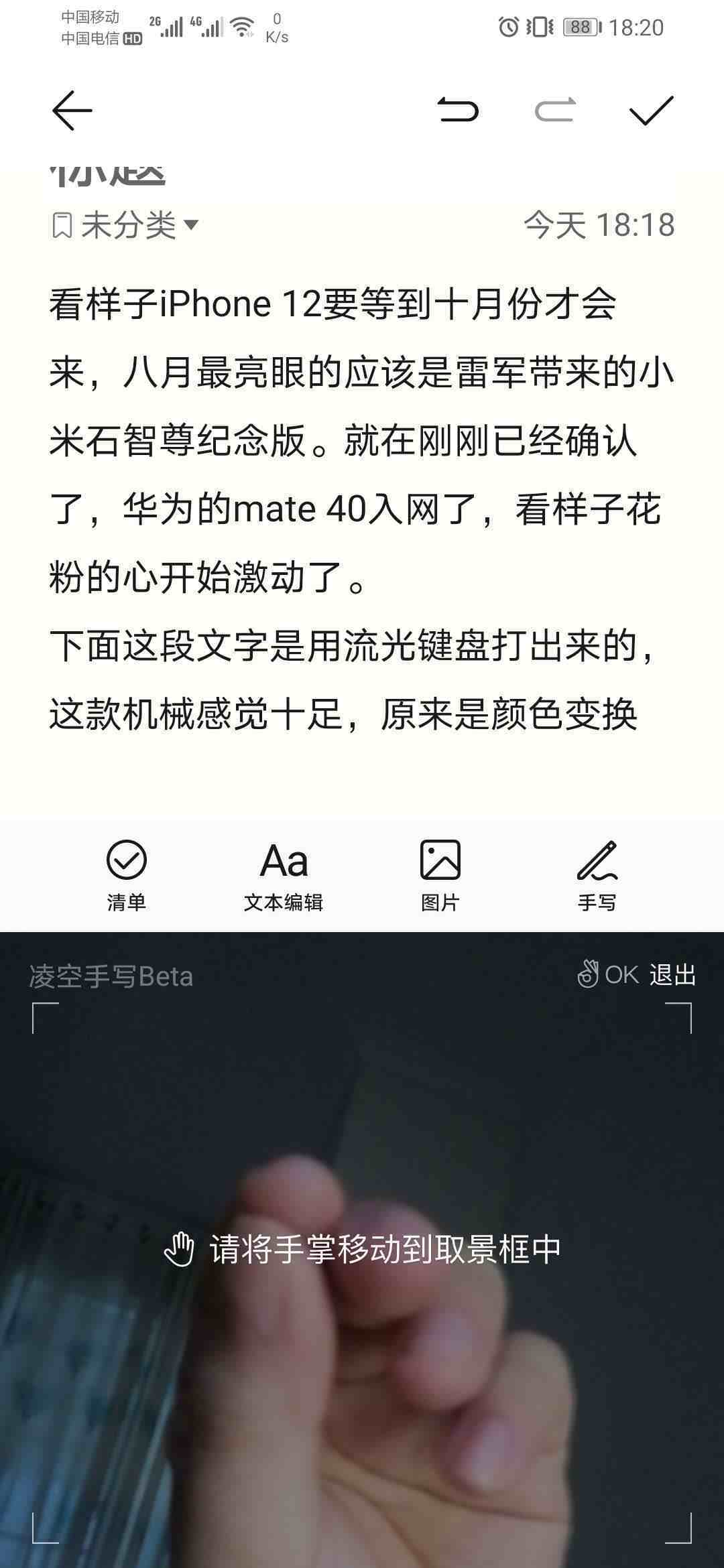 手机发烧友|发烧友音响