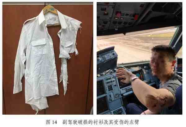 川航“514”事件调查报告：英雄机长缺氧驾机近20分钟，头等舱靠枕一年后被发现