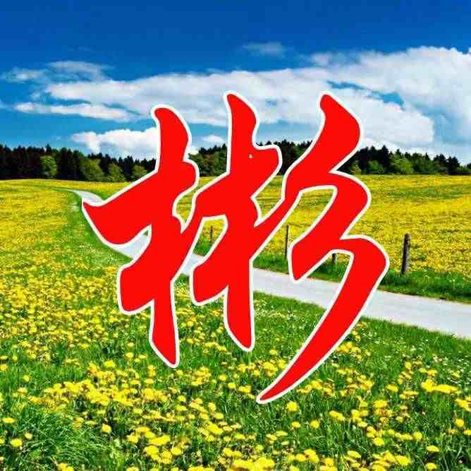 整整64张微信头像:清晰大字，风景让人过目不忘