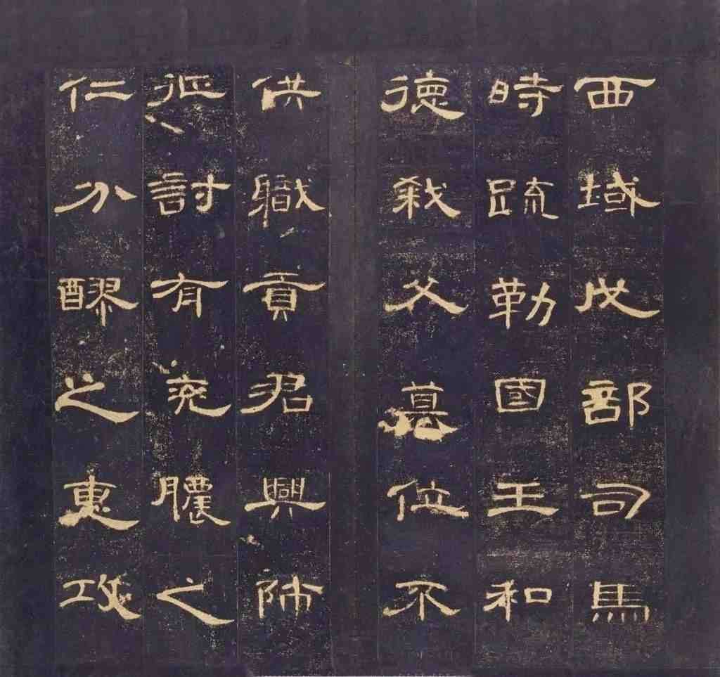 书法 字体|免费一键生成商标