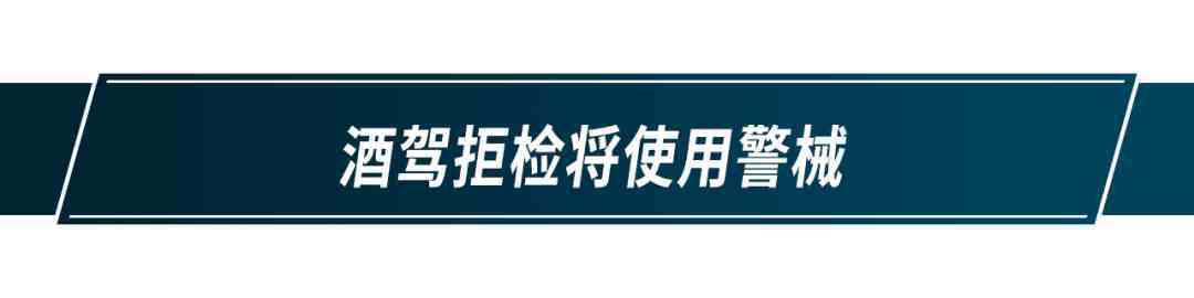 5月1日起实施！这些交通新规定你都清楚吗？