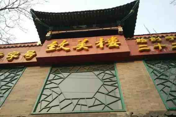 这7家“老字号”，竟让北京人吃了100年还深爱着！