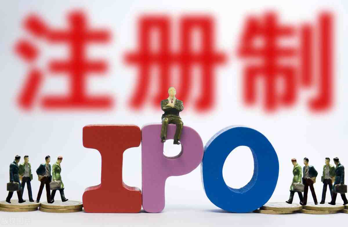 ipo上市是什么意思|什么是上市IPO？