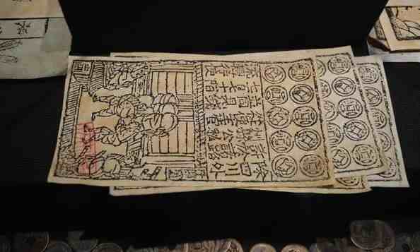 最早的的纸币：宋朝交子的诞生故事