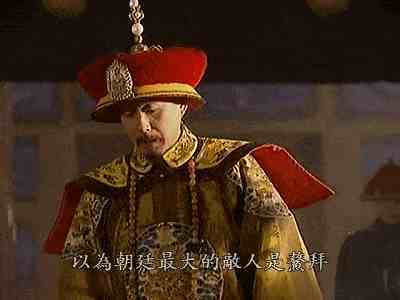 把《康熙王朝》和《雍正王朝》放在一起看，两剧的差距，出来了