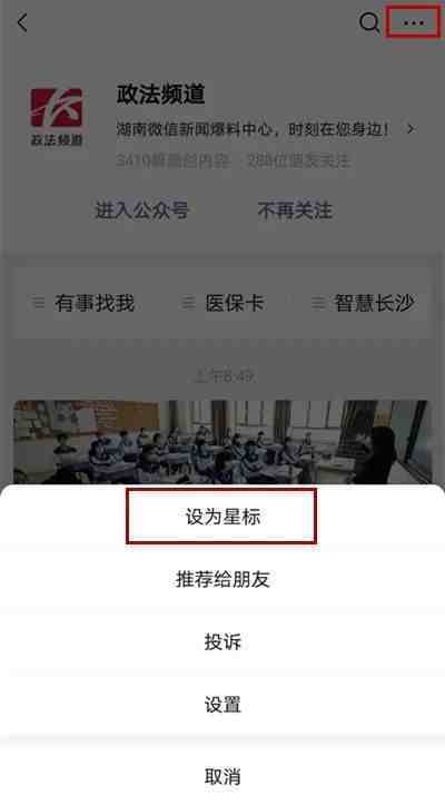 湖南发布公告：生源地信用助学贷款7月20日起受理