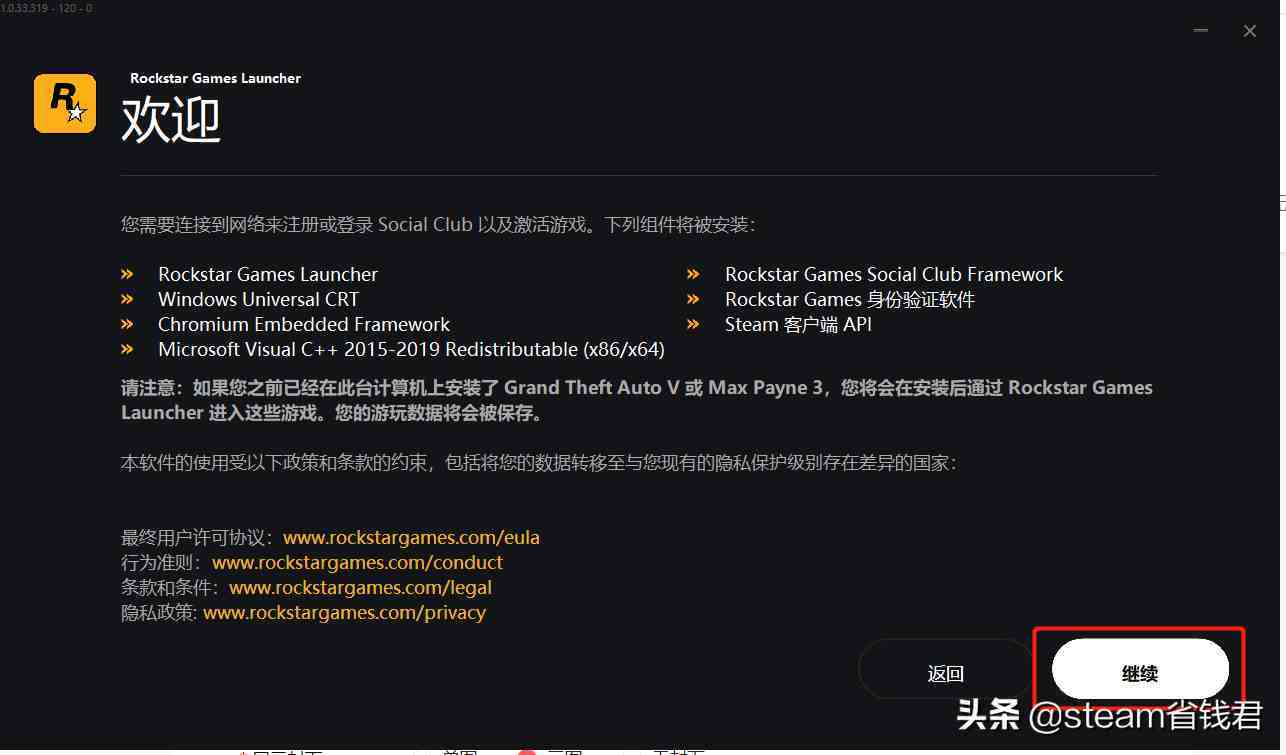 正版游戏知识小科普：GTA5如何设置中文