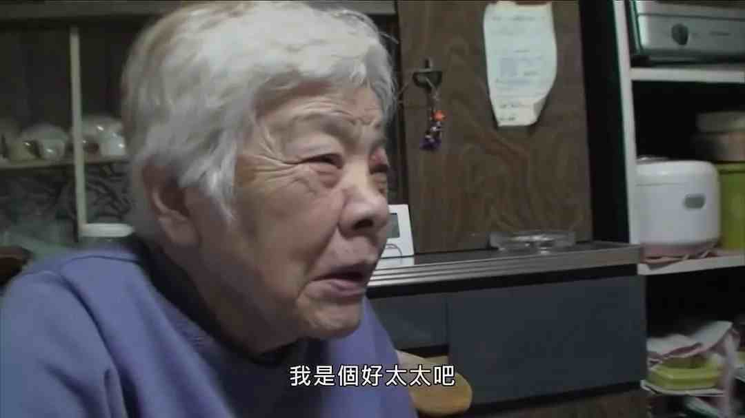 日本“最美”爱情，妻子85岁，丈夫94岁，夫妻生活55年，不离不弃