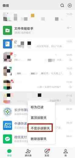 微信恢复某个好友的聊天记录|微信如何恢复某个人的聊天记录