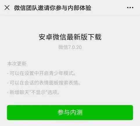 微信恢复某个好友的聊天记录|微信如何恢复某个人的聊天记录