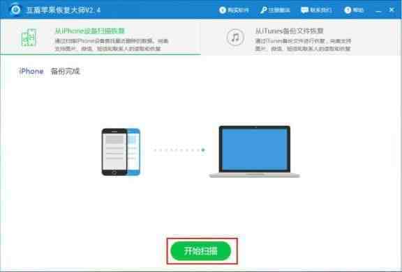 微信聊天记录删了还能恢复吗|微信聊天记录删了半年还能恢复吗