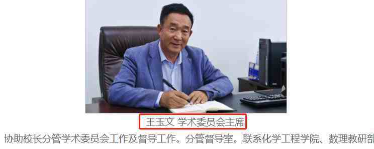 中国科培：14亿收购黑龙江一所本科，值吗？