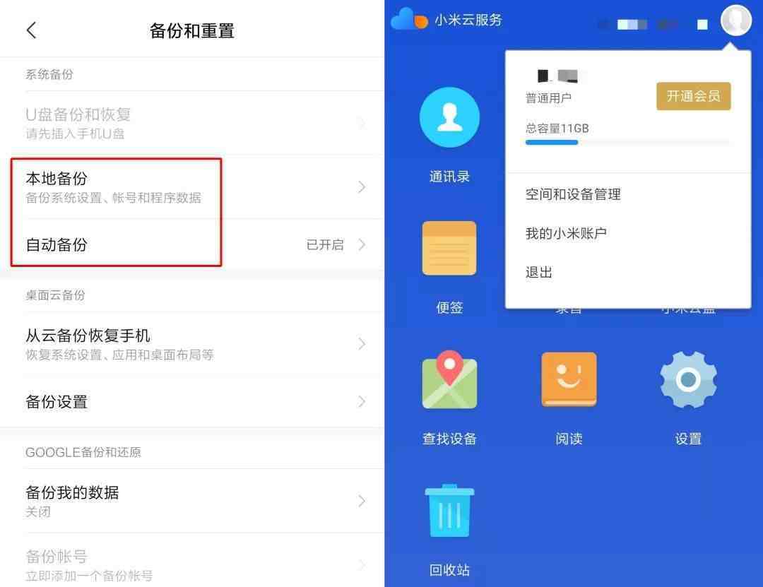 抹掉iphone怎么恢复微信记录|苹果手机微信删除后记录恢复