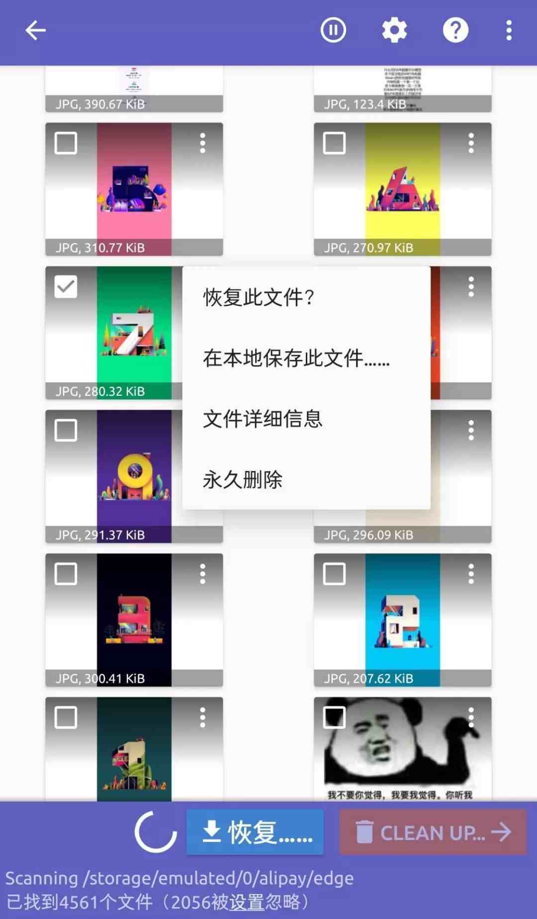 抹掉iphone怎么恢复微信记录|苹果手机微信删除后记录恢复