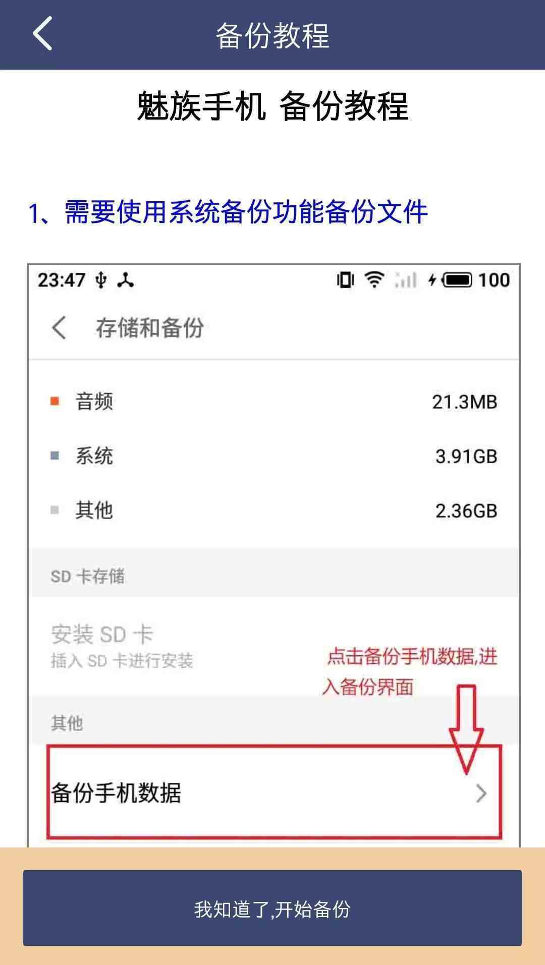 抹掉iphone怎么恢复微信记录|苹果手机微信删除后记录恢复