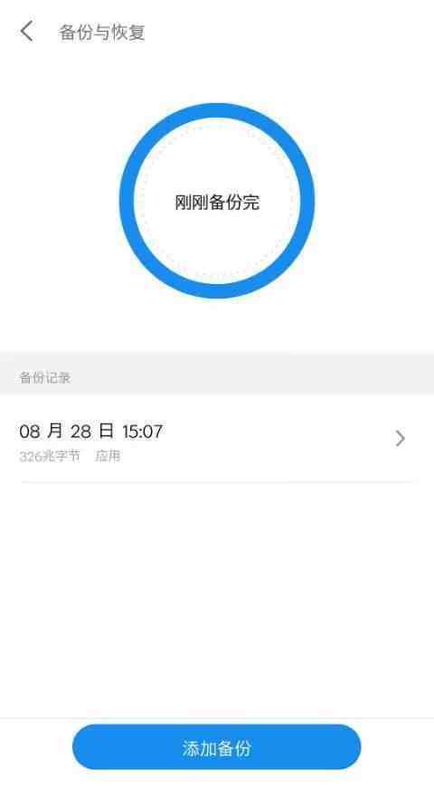 抹掉iphone怎么恢复微信记录|苹果手机微信删除后记录恢复