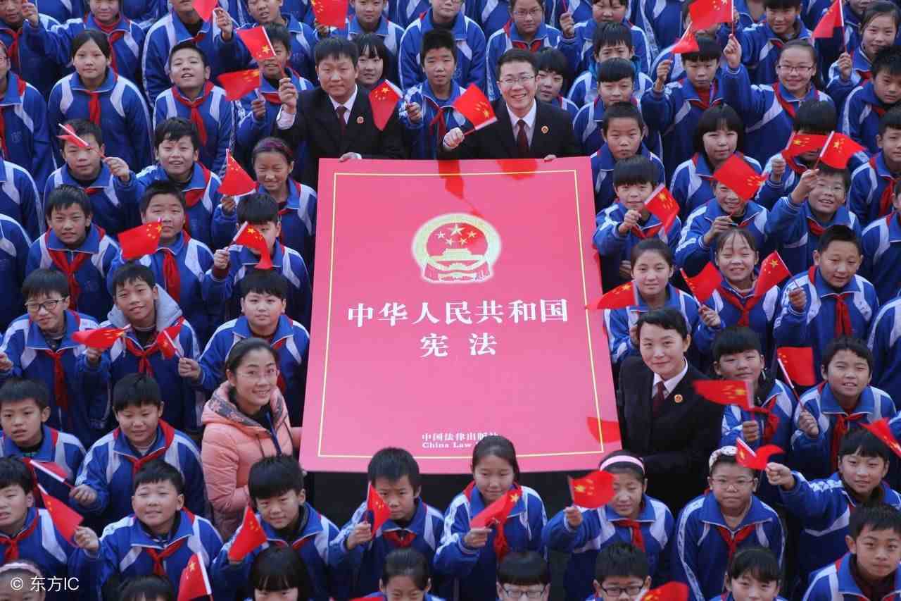 干货——小学生《学宪法 讲宪法》演讲稿