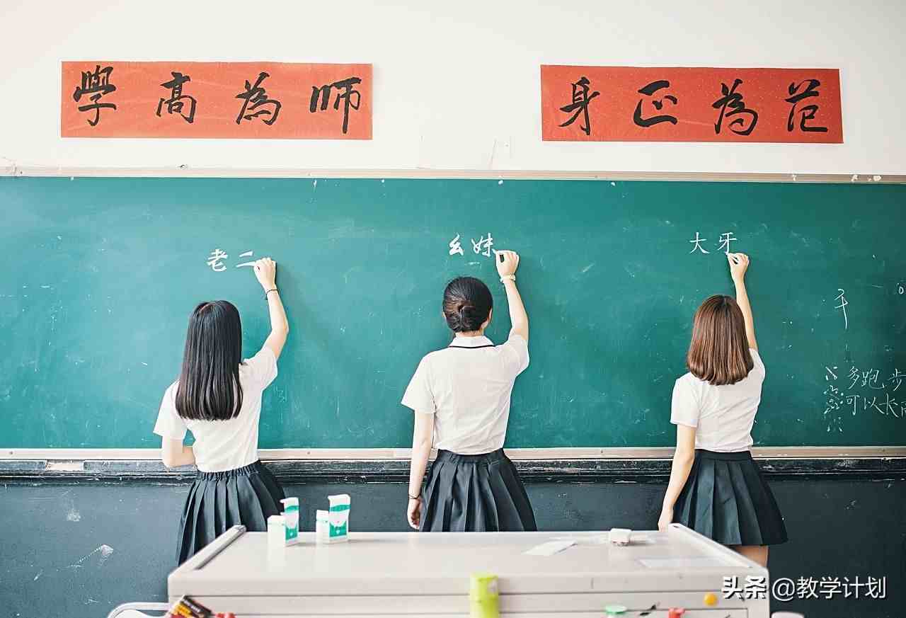 初中语文教研组新学期工作计划
