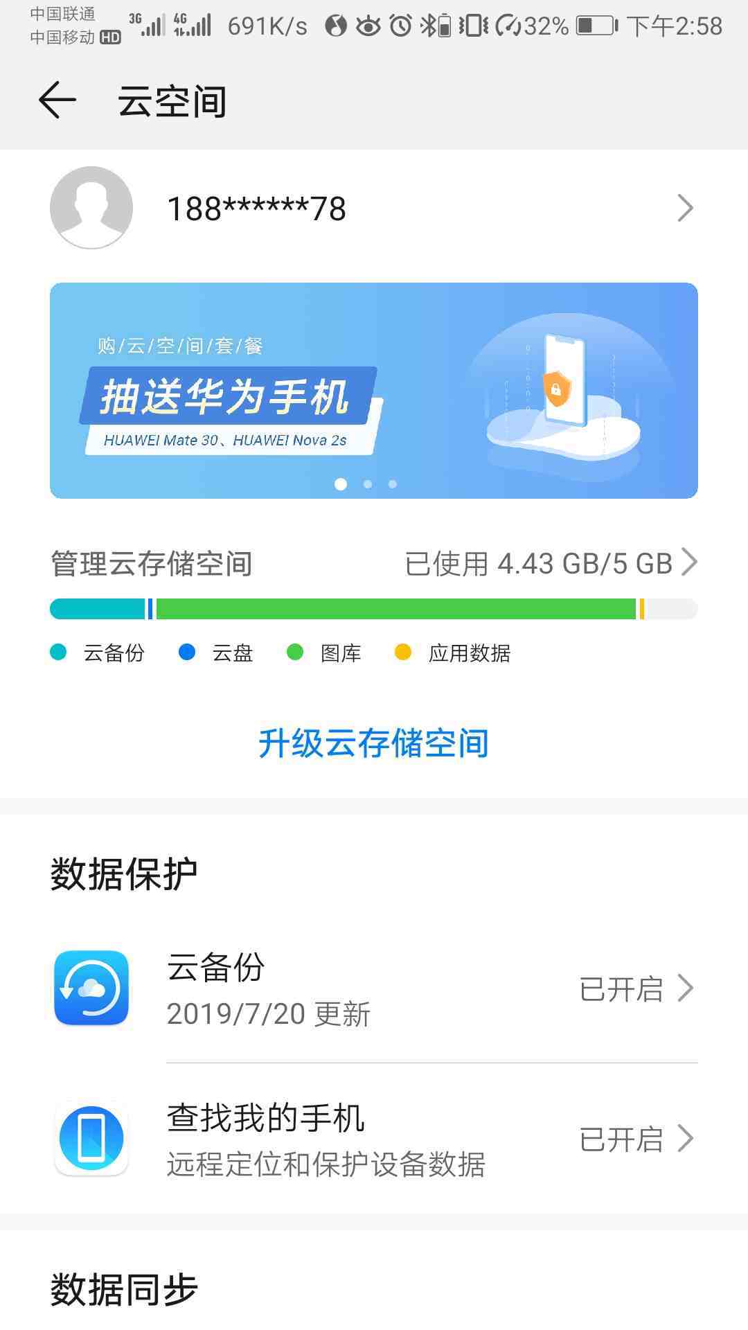 不小心误删微信聊天记录怎么恢复|怎样快速恢复微信聊天记录