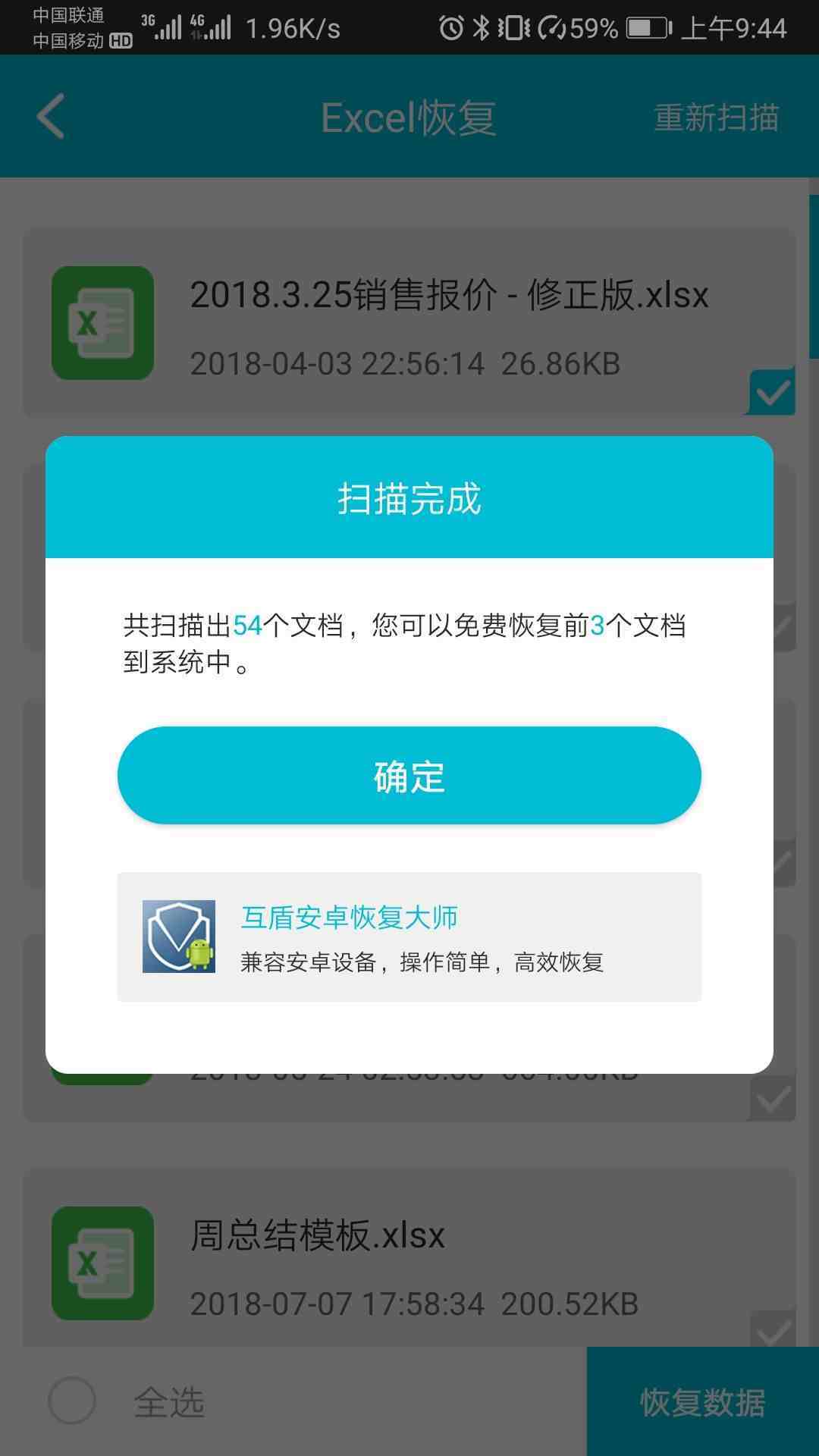 不小心误删微信聊天记录怎么恢复|怎样快速恢复微信聊天记录