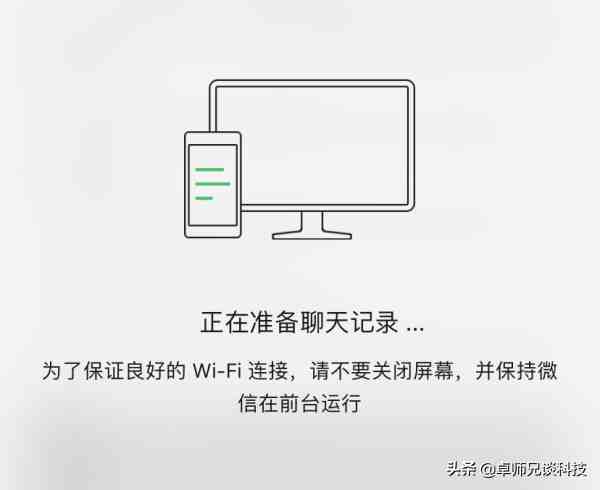 微信联系人聊天记录怎么恢复|微信如何找回好友的聊天记录