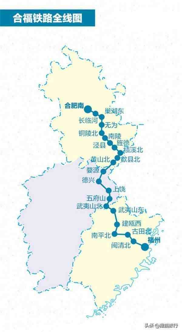 合福高铁线路图，途经皖南、江西婺源、武夷山，最美的风景在路上