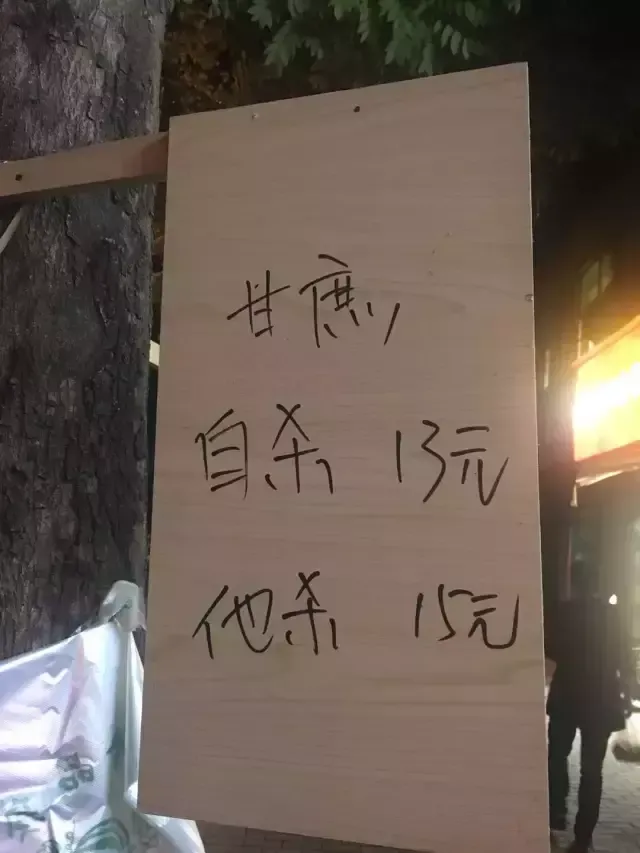 搞笑广告语|简直承包了我一周的笑点哈哈哈哈哈哈