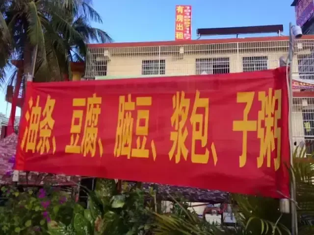 搞笑广告语|简直承包了我一周的笑点哈哈哈哈哈哈